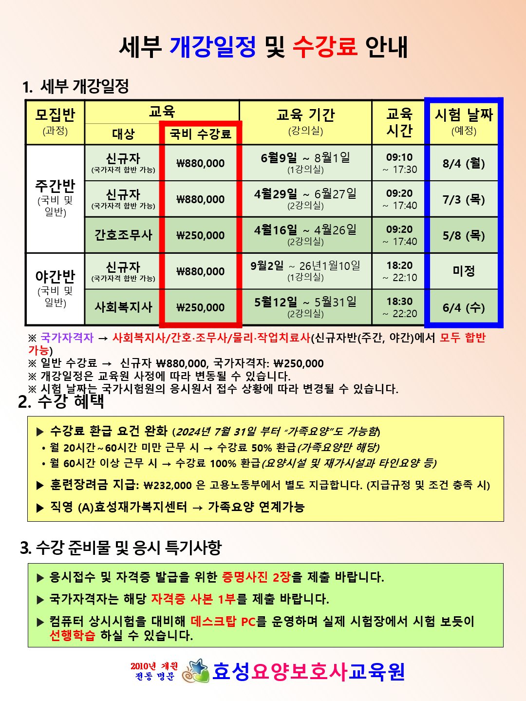 8ed04447755accda2f4303efc0bdbdfa_1743647294_1048.png