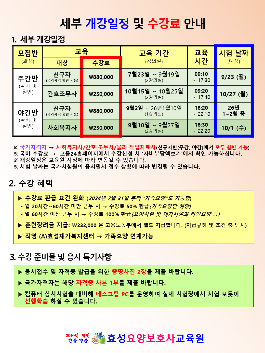 508cae3e82218417066492a898f2db72_1750659462_7962.jpg