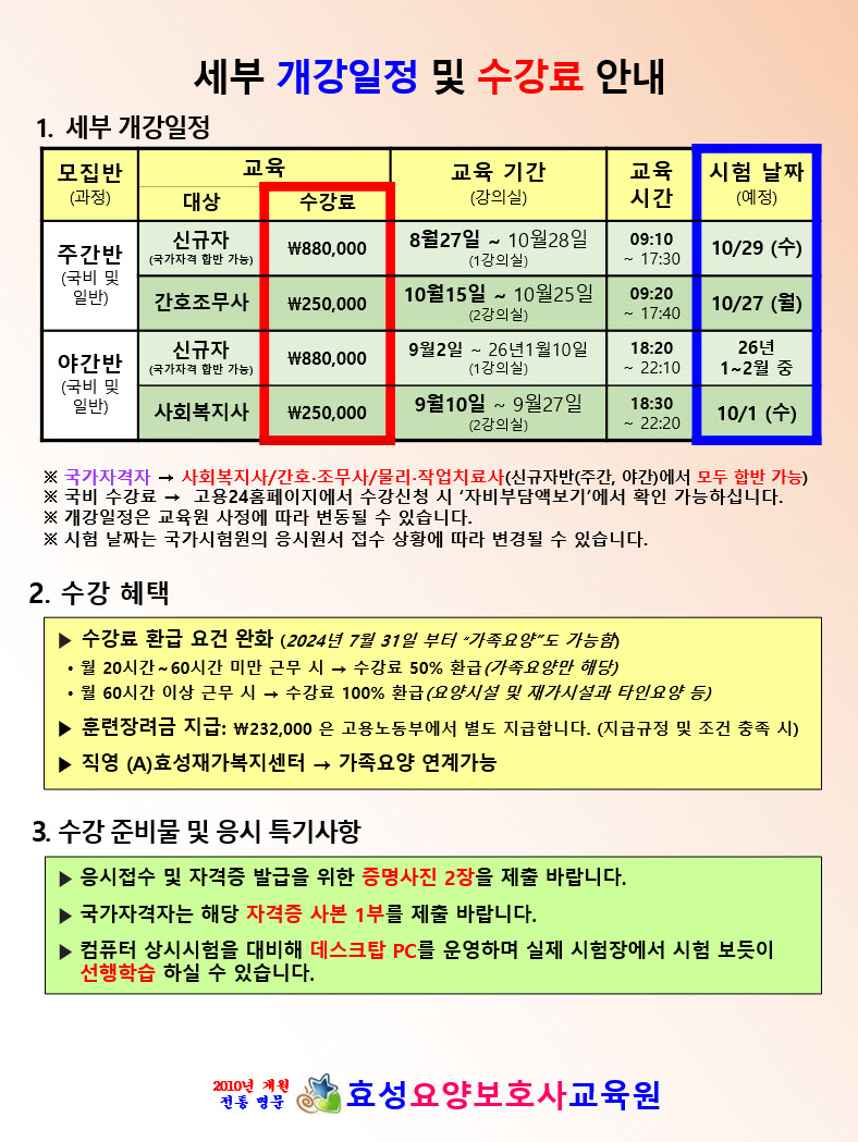 a8ced8dbfda4e3f5e4ac261718b1757b_1753669011_2034.jpg