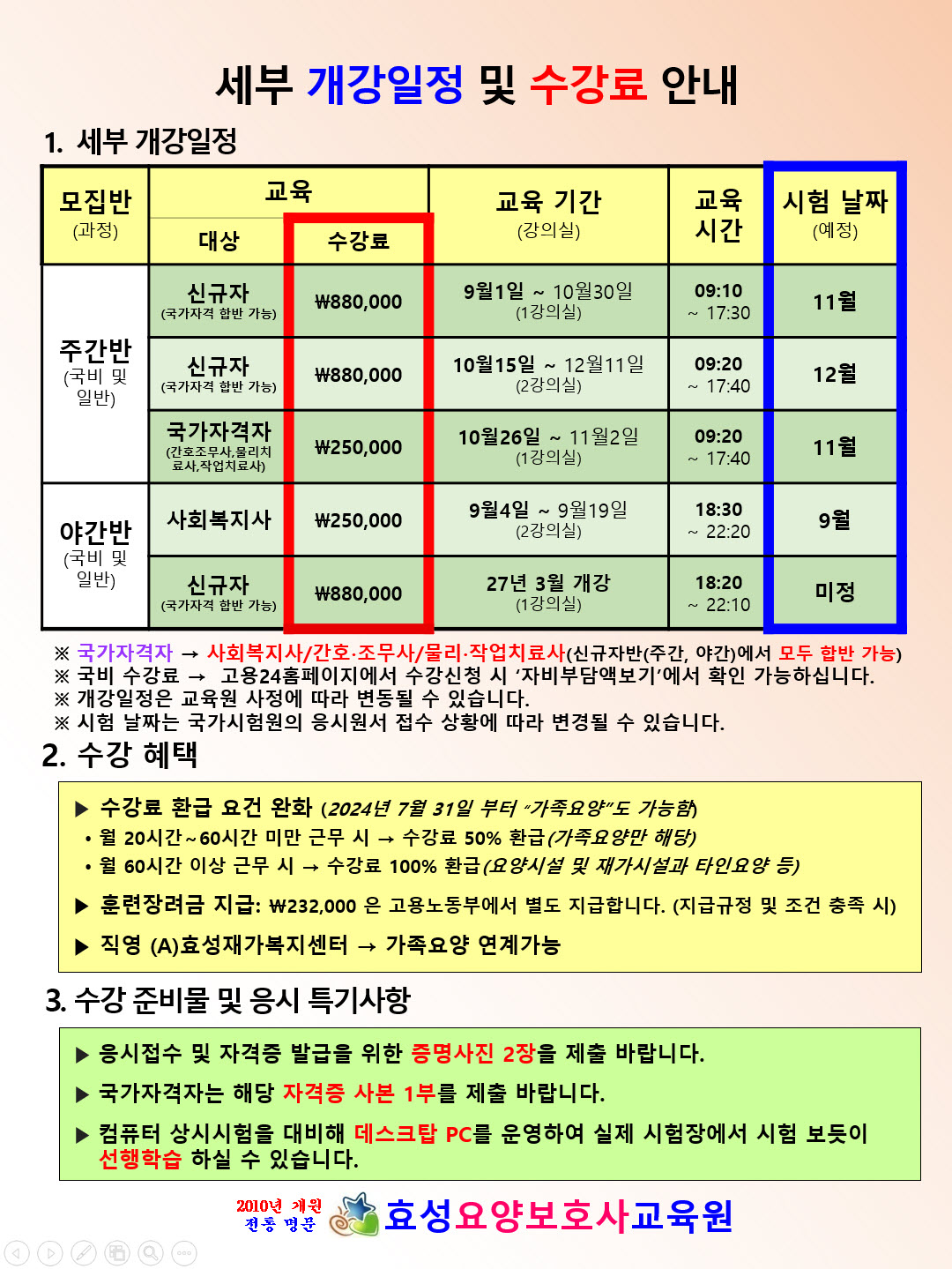 fcecaec0129ee8619c8a6bccaa143be7_1786002693_0073.jpg